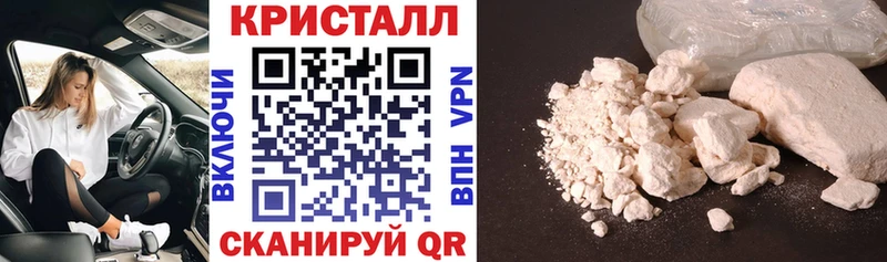 АМФЕТАМИН 97% Балей