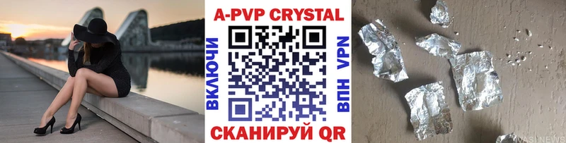 Alpha-PVP крисы CK  Балей 