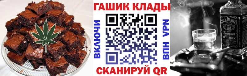 Еда ТГК марихуана Балей