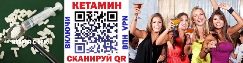 наркотики  Балей  Кетамин ketamine 