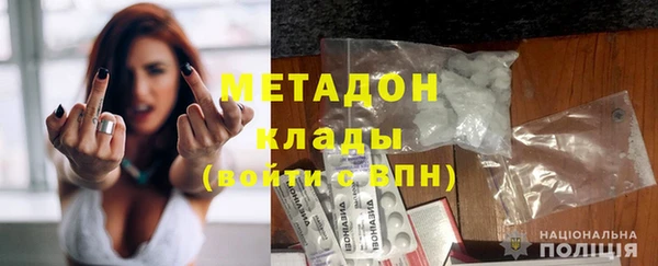 синтетический гашиш Балахна