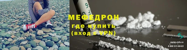 индика Беломорск
