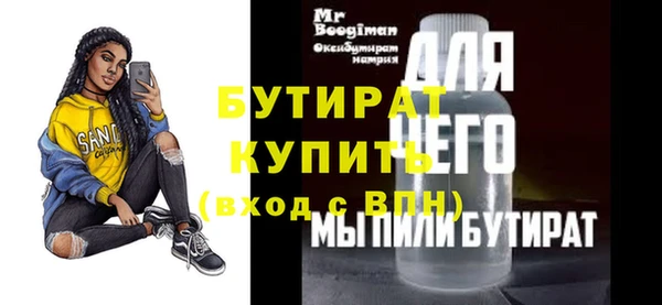 мефедрон Богородицк