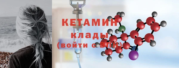 синтетический гашиш Балабаново