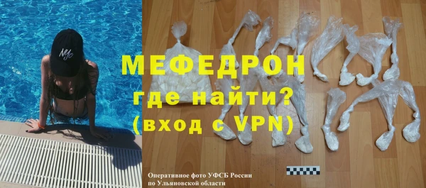 индика Беломорск