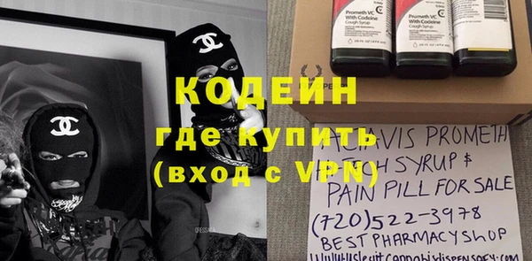 мефедрон Богородицк