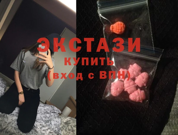 ГАЛЛЮЦИНОГЕННЫЕ ГРИБЫ Белокуриха