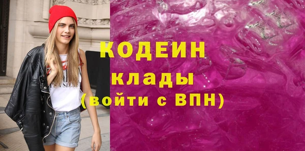 ГАЛЛЮЦИНОГЕННЫЕ ГРИБЫ Белокуриха