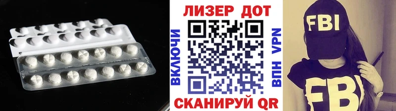 LSD-25 экстази ecstasy  наркошоп  Балей 