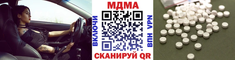 МДМА VHQ  мега рабочий сайт  Балей 