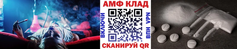 где купить   Балей  Метамфетамин кристалл 