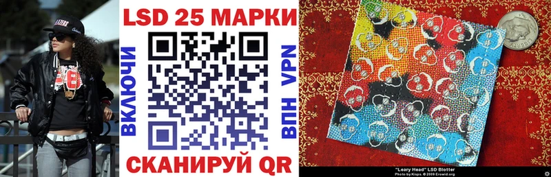 кракен   Балей  Марки N-bome 1500мкг 